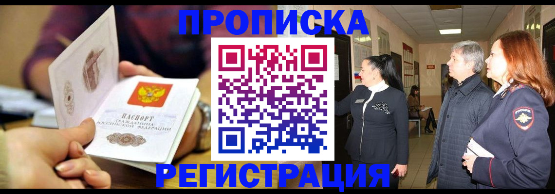 регистрация для школы в Соль-Илецке
